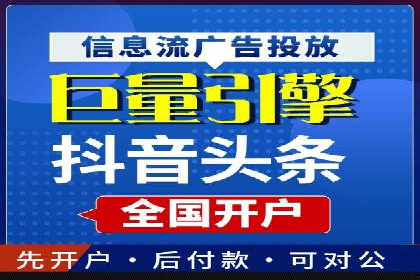 案例解析：如何利用竞价推广实现品牌曝光